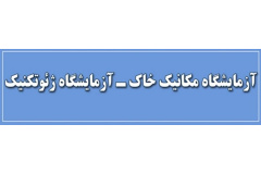 بنر سردرب ورودی